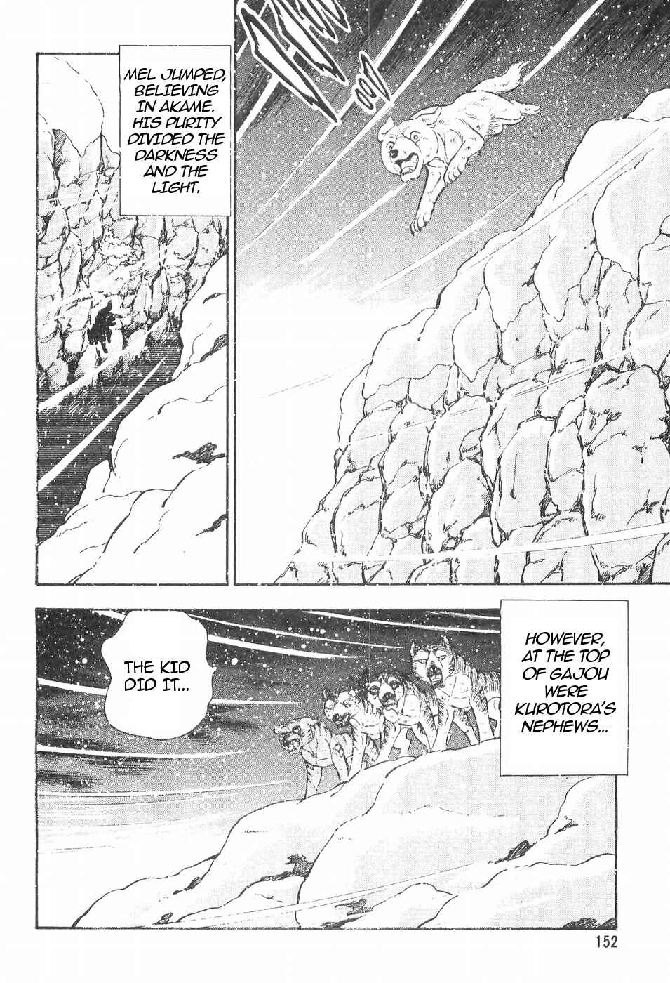 Page 15 Chapter 108 Ginga Densetsu Weed