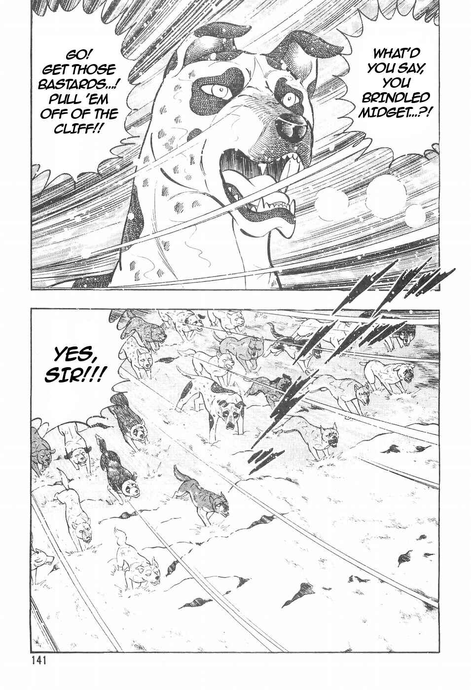 Page 5 Chapter 108 Ginga Densetsu Weed