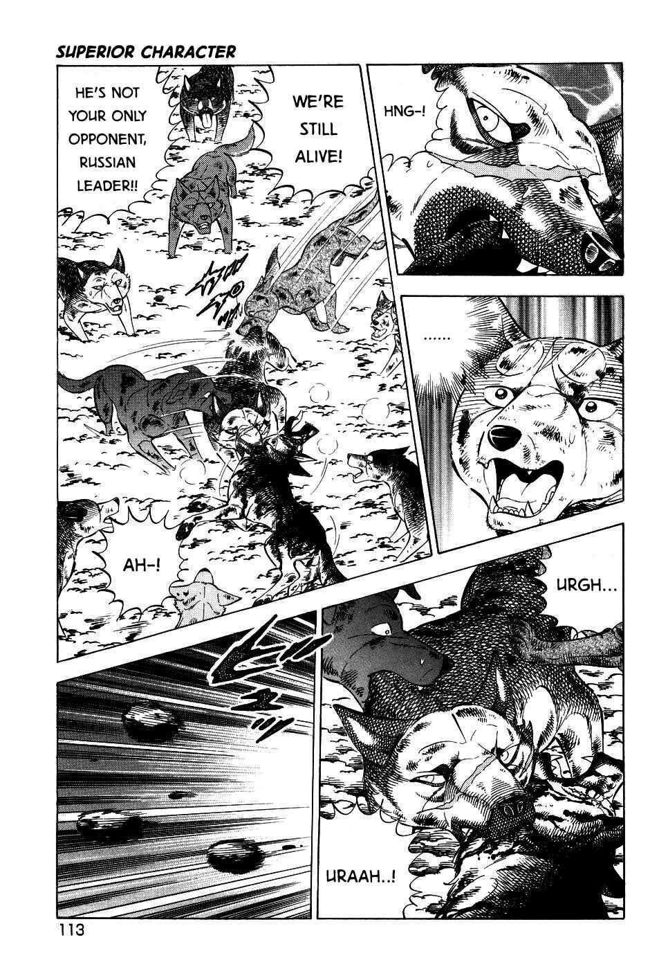 Page 10 Chapter 392 Ginga Densetsu Weed