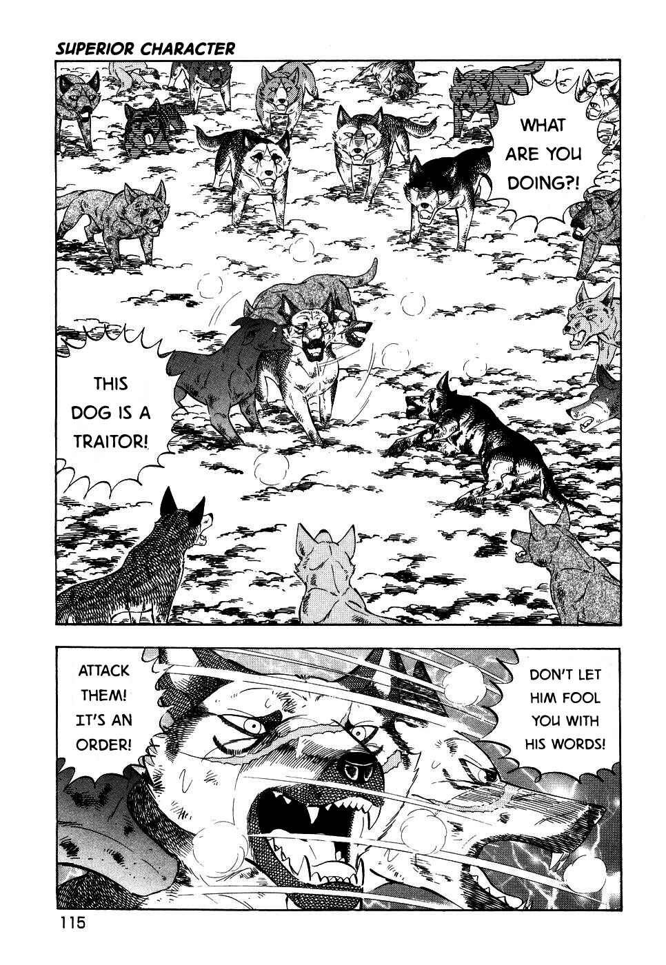 Page 12 Chapter 392 Ginga Densetsu Weed