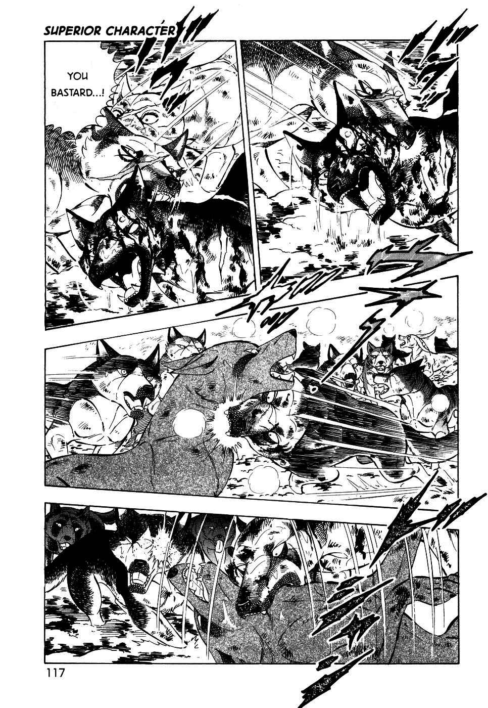 Page 14 Chapter 392 Ginga Densetsu Weed