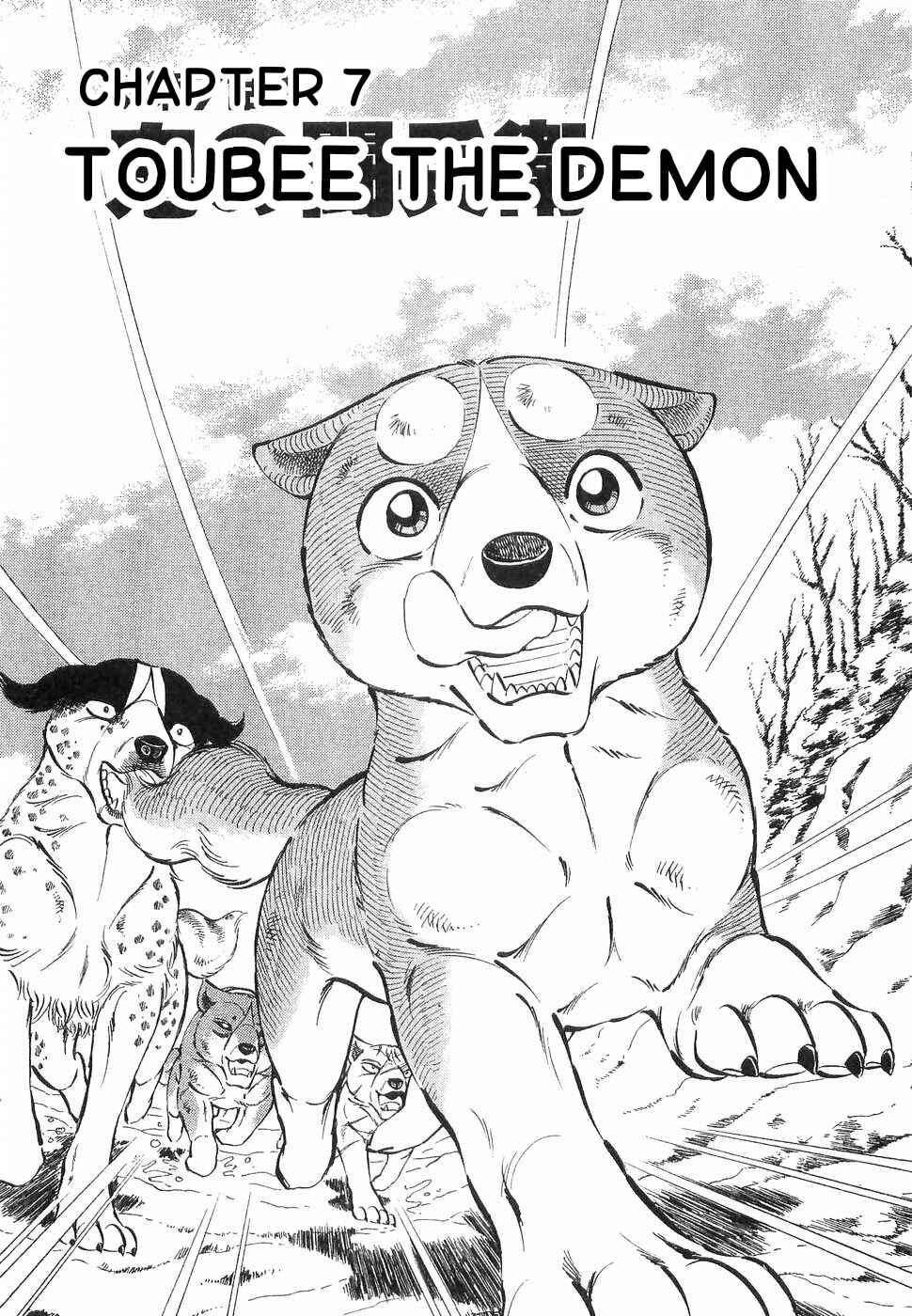 Page 1 Chapter 170 Ginga Densetsu Weed
