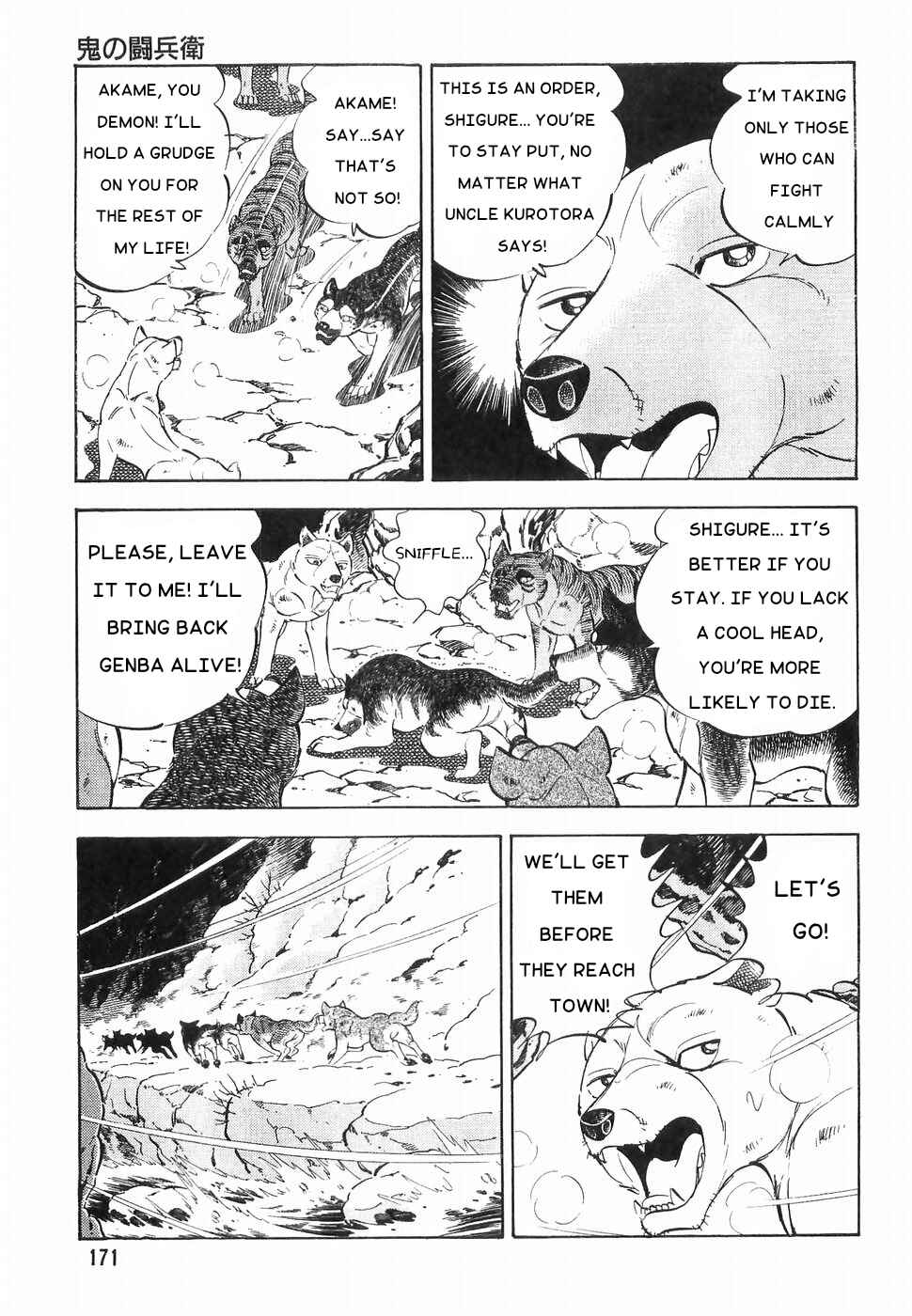 Page 17 Chapter 170 Ginga Densetsu Weed