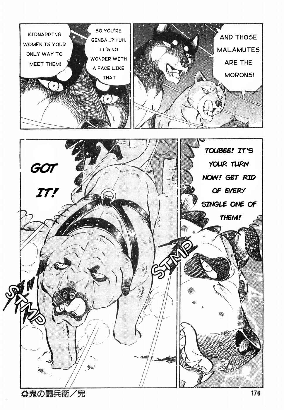 Page 23 Chapter 170 Ginga Densetsu Weed
