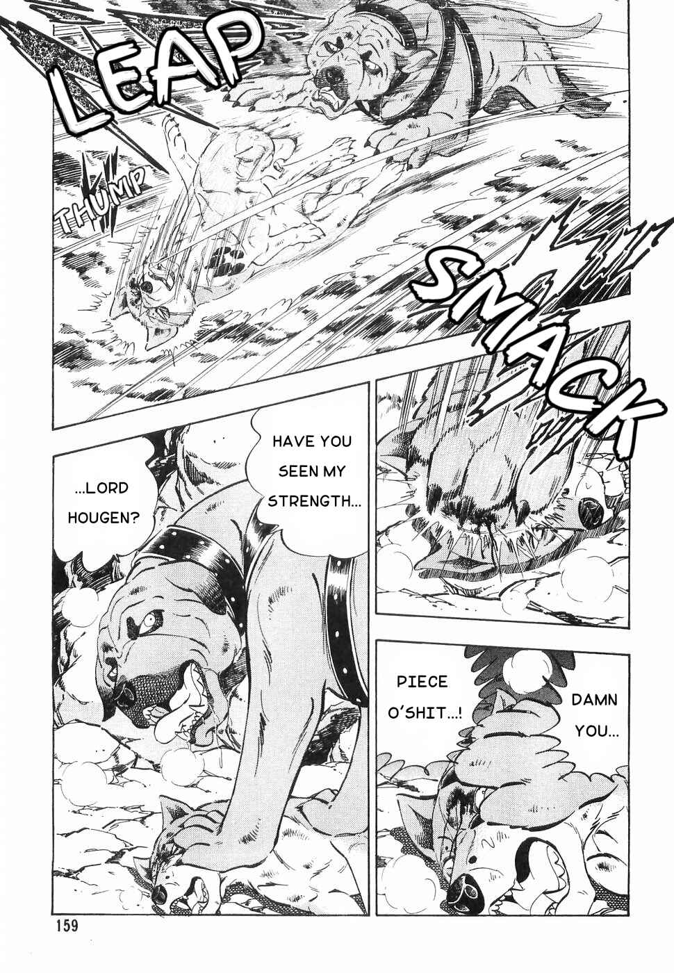 Page 7 Chapter 170 Ginga Densetsu Weed