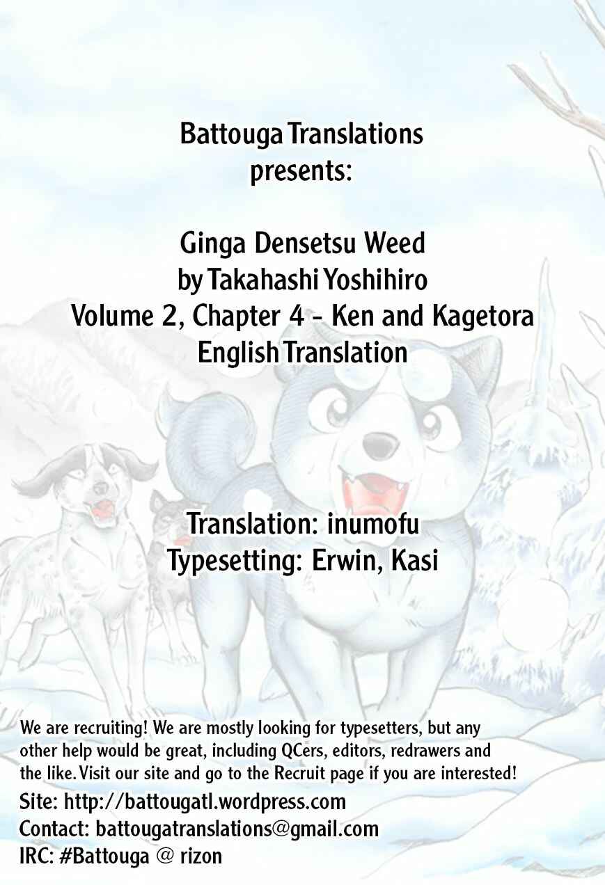 Page 1 Chapter 14 Ginga Densetsu Weed