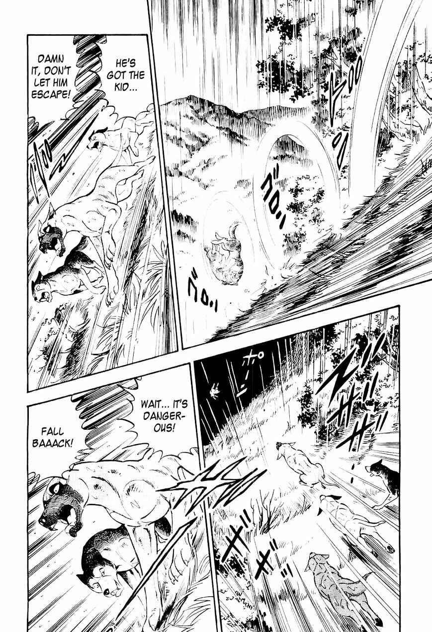 Page 15 Chapter 14 Ginga Densetsu Weed