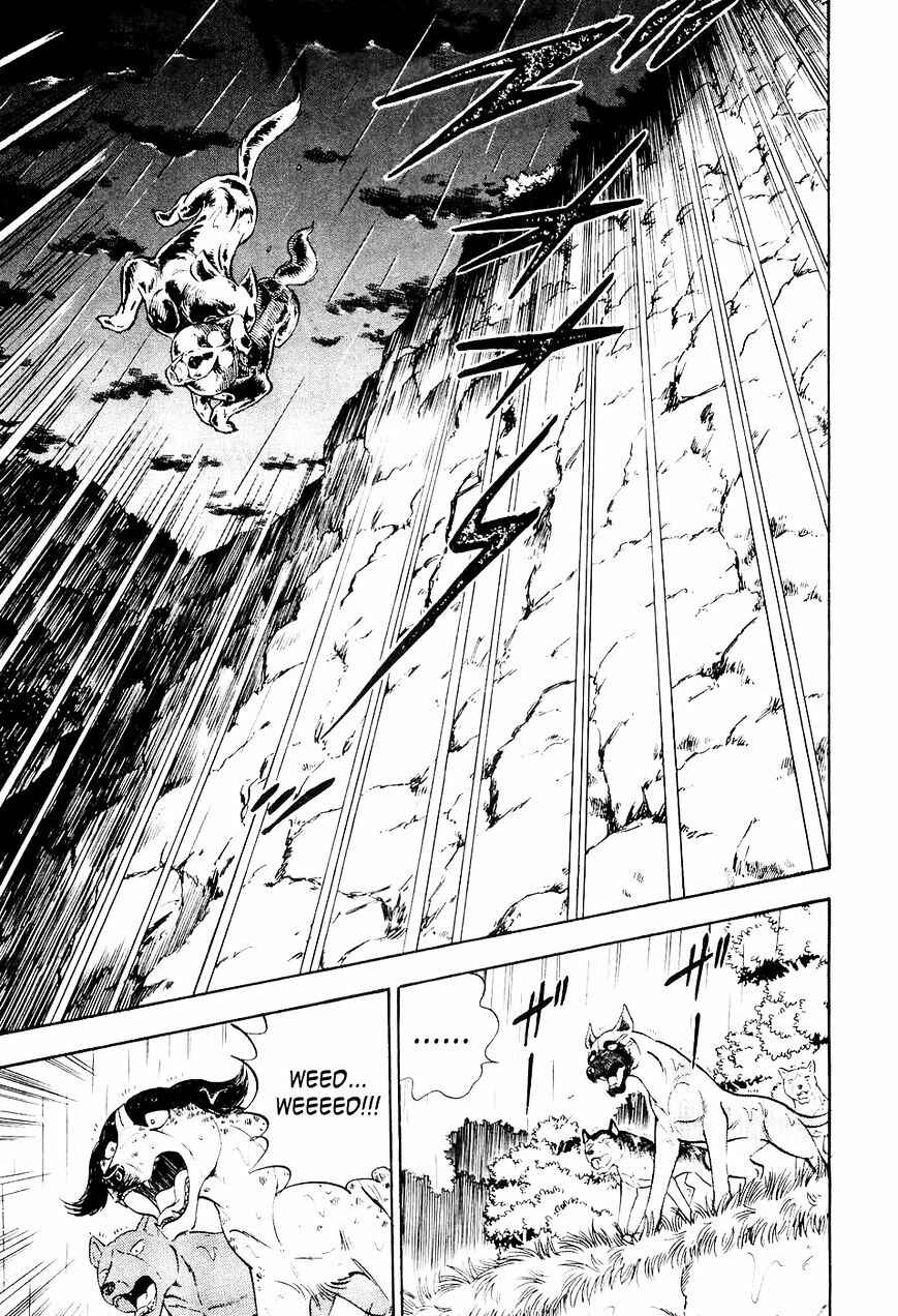 Page 16 Chapter 14 Ginga Densetsu Weed