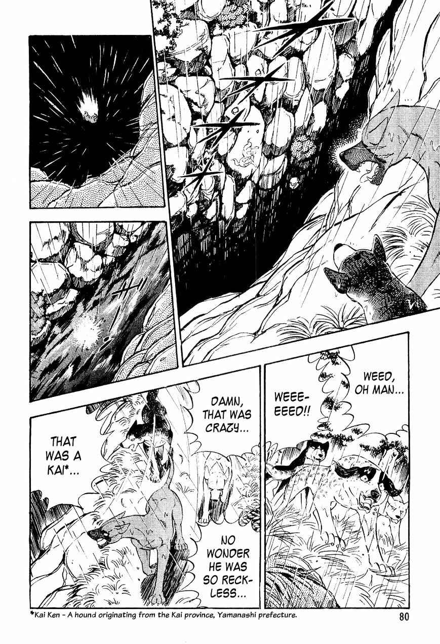 Page 17 Chapter 14 Ginga Densetsu Weed