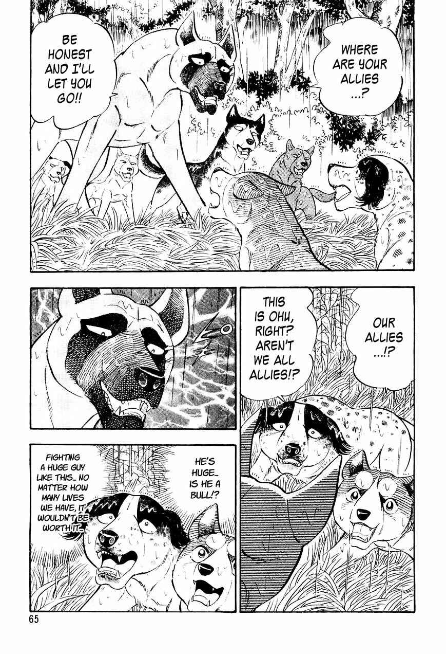 Page 2 Chapter 14 Ginga Densetsu Weed