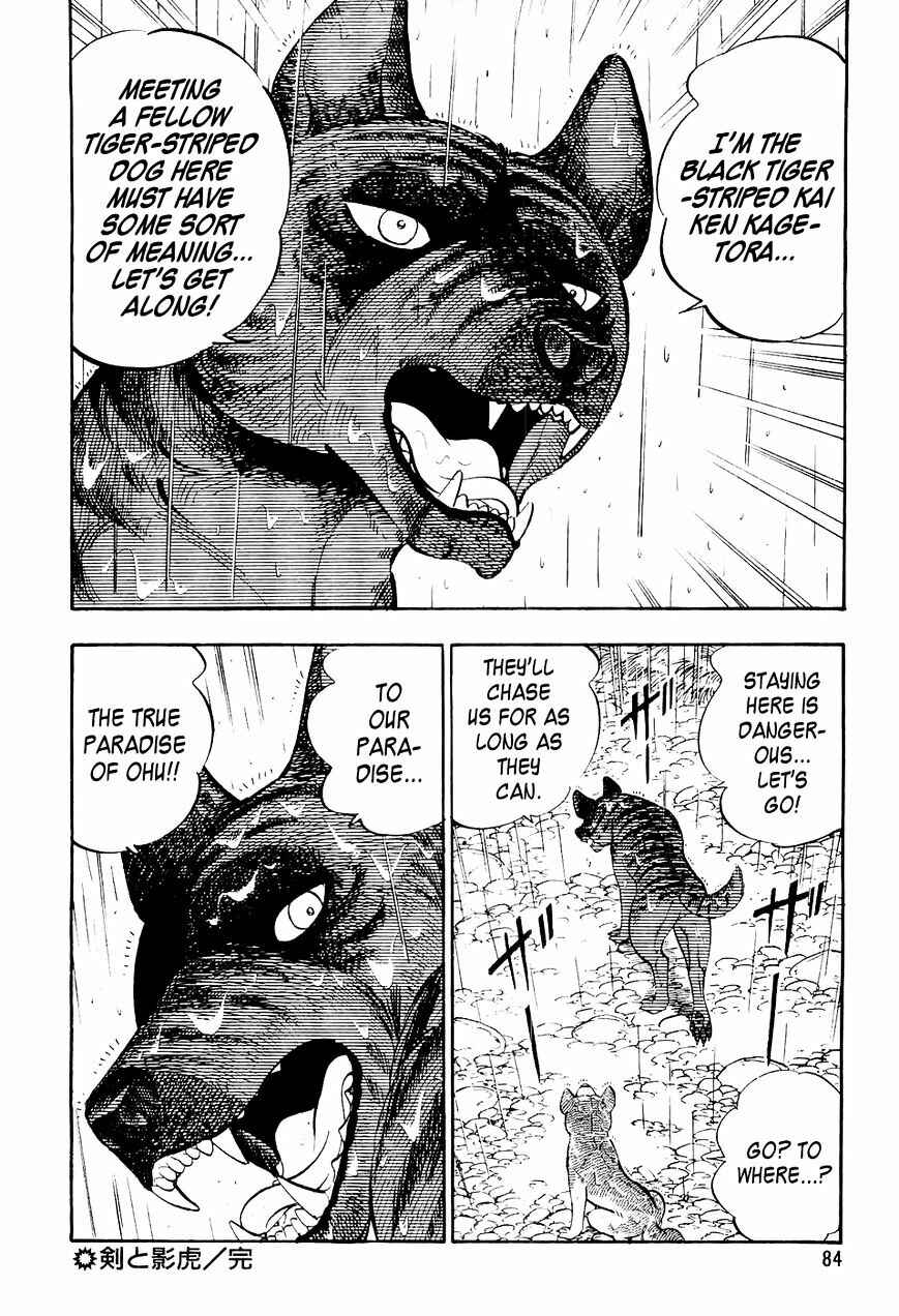 Page 21 Chapter 14 Ginga Densetsu Weed