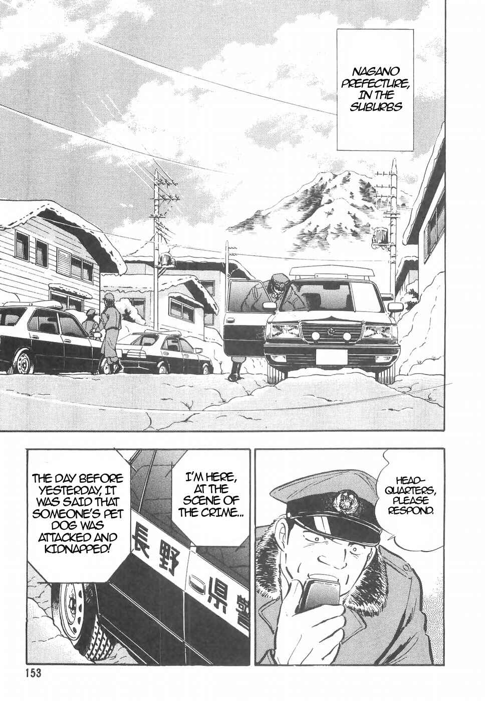 Page 5 Chapter 154 Ginga Densetsu Weed