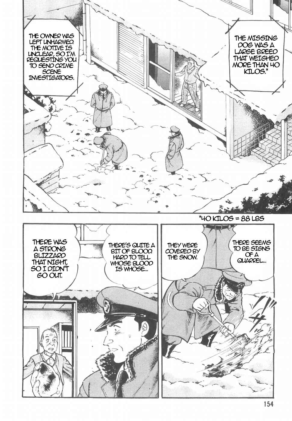Page 6 Chapter 154 Ginga Densetsu Weed