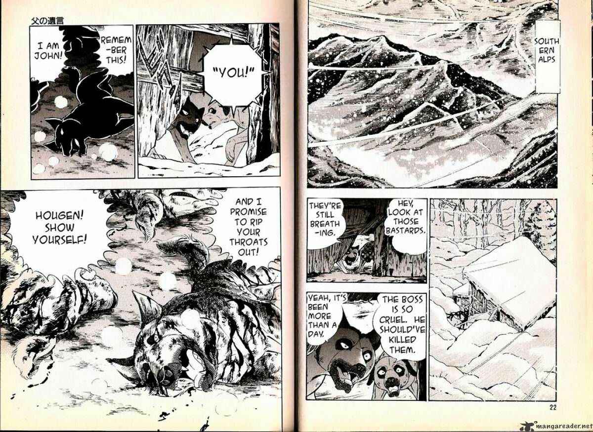 Page 10 Chapter 58 Ginga Densetsu Weed