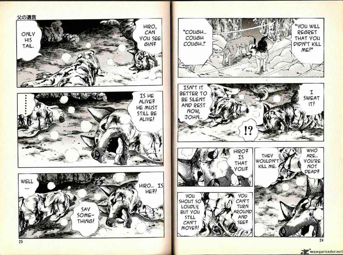 Page 11 Chapter 58 Ginga Densetsu Weed
