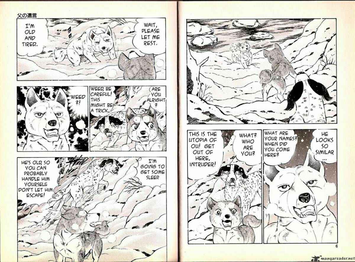 Page 2 Chapter 58 Ginga Densetsu Weed