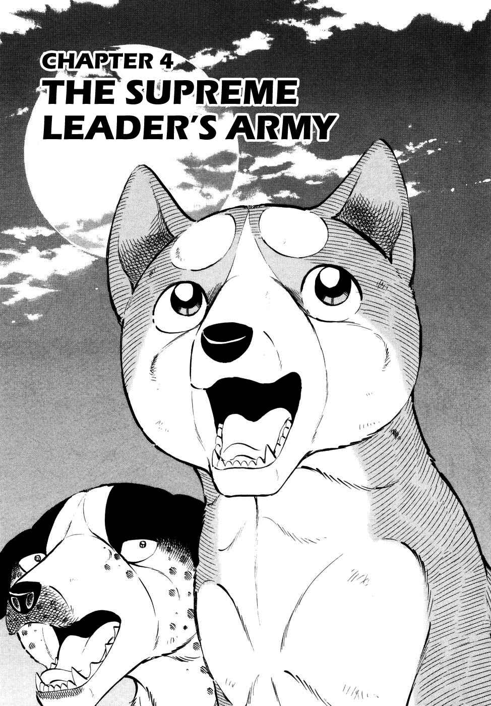 Page 1 Chapter 367 Ginga Densetsu Weed