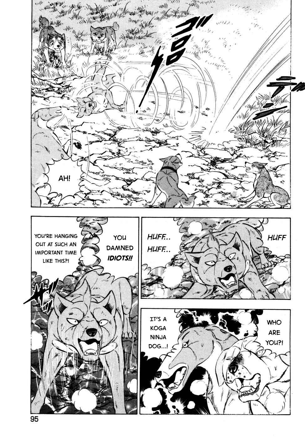 Page 12 Chapter 367 Ginga Densetsu Weed