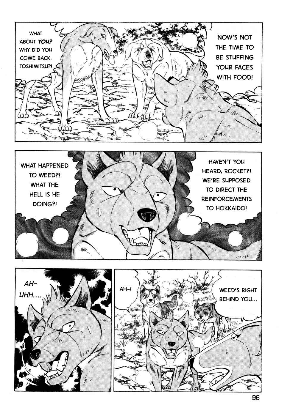 Page 13 Chapter 367 Ginga Densetsu Weed