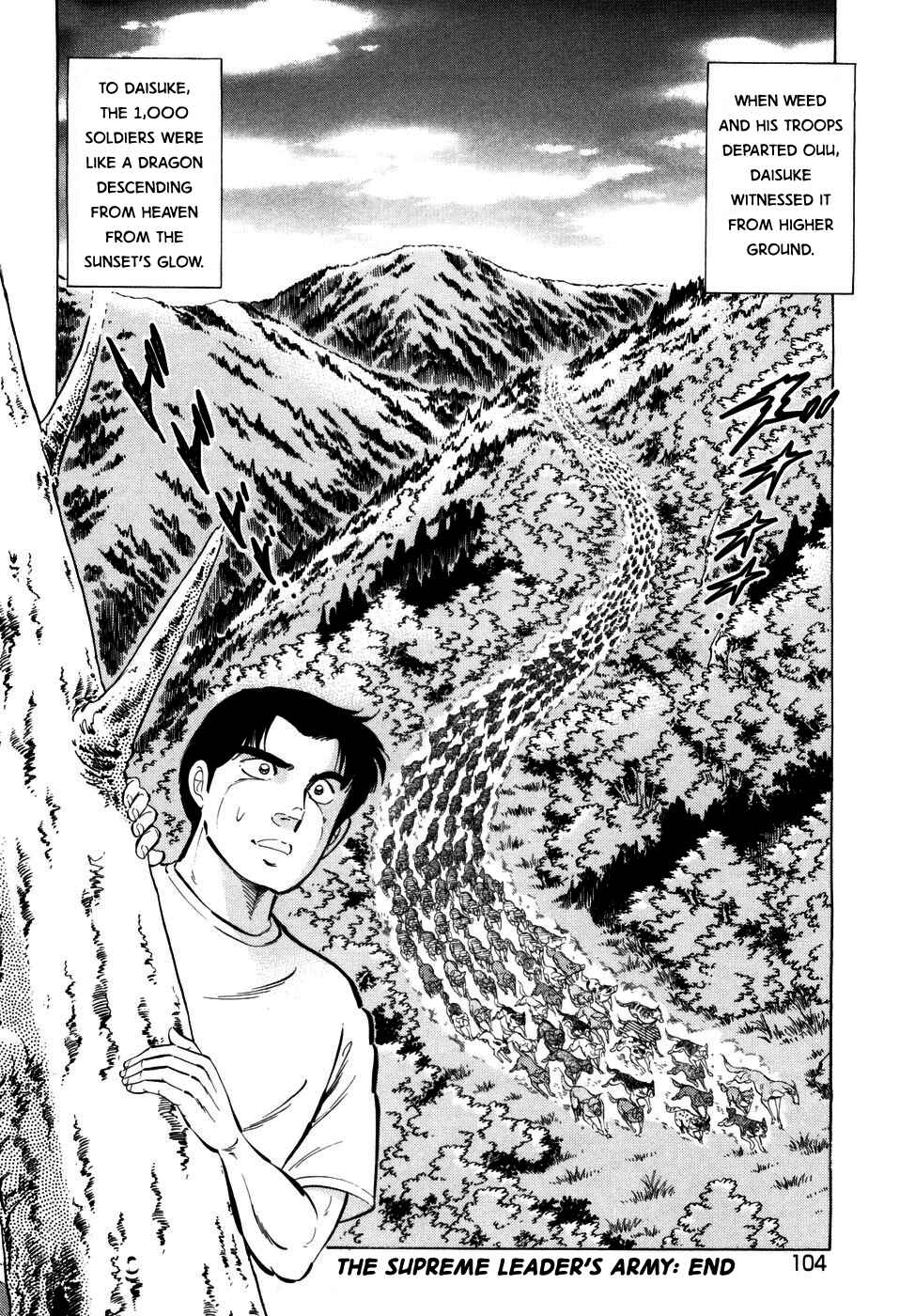Page 21 Chapter 367 Ginga Densetsu Weed