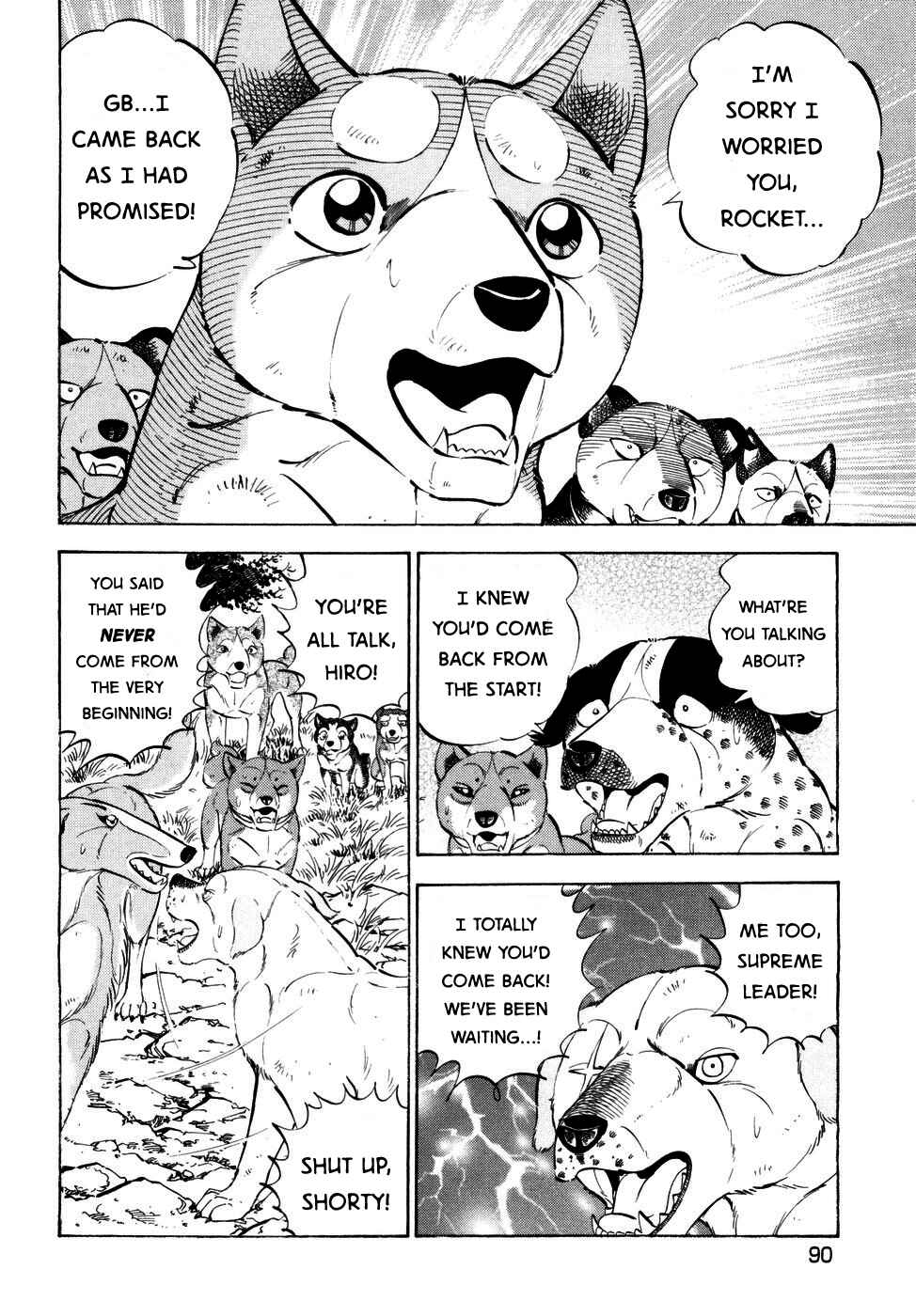 Page 7 Chapter 367 Ginga Densetsu Weed