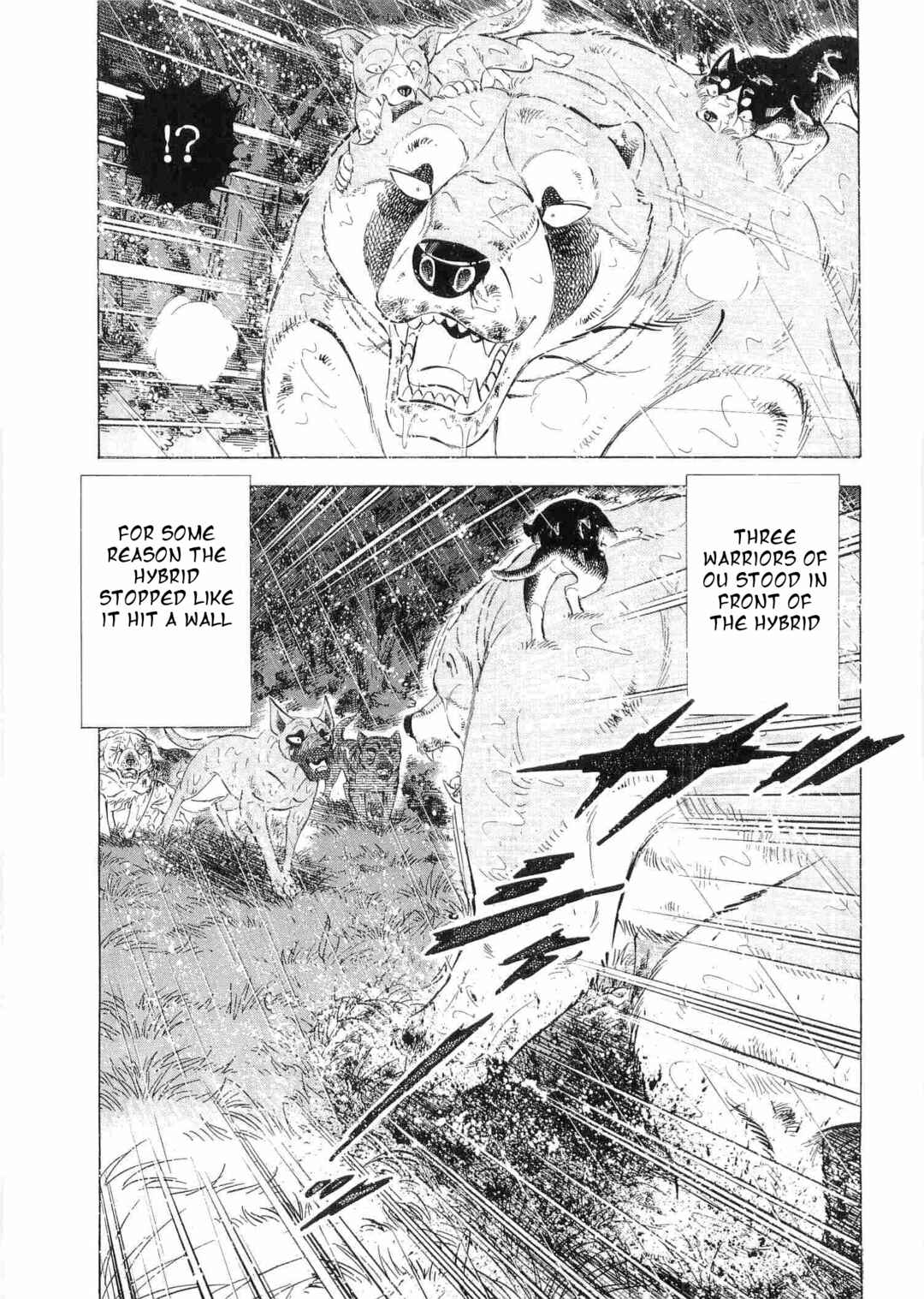 Page 14 Chapter 466 Ginga Densetsu Weed