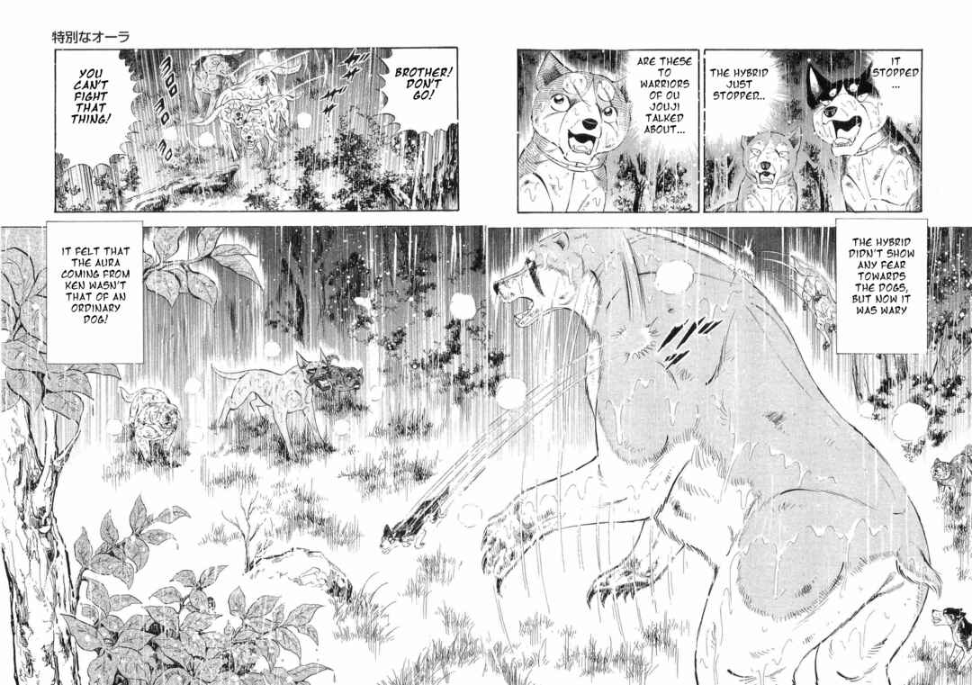 Page 15 Chapter 466 Ginga Densetsu Weed