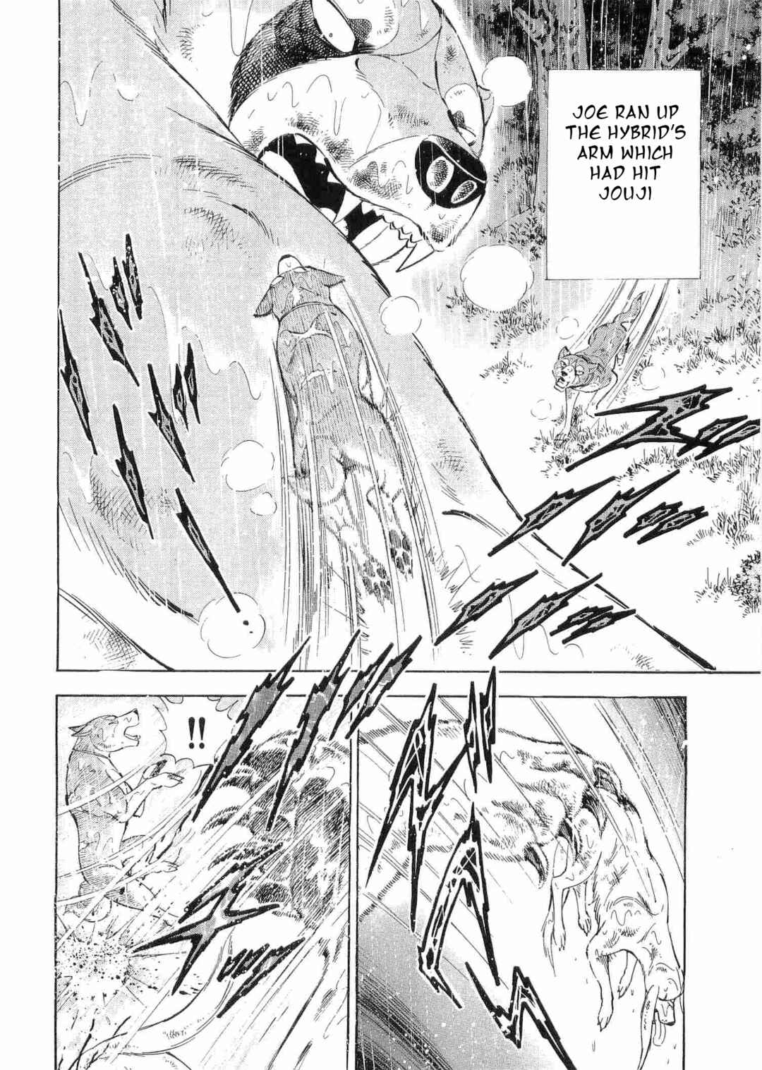 Page 4 Chapter 466 Ginga Densetsu Weed