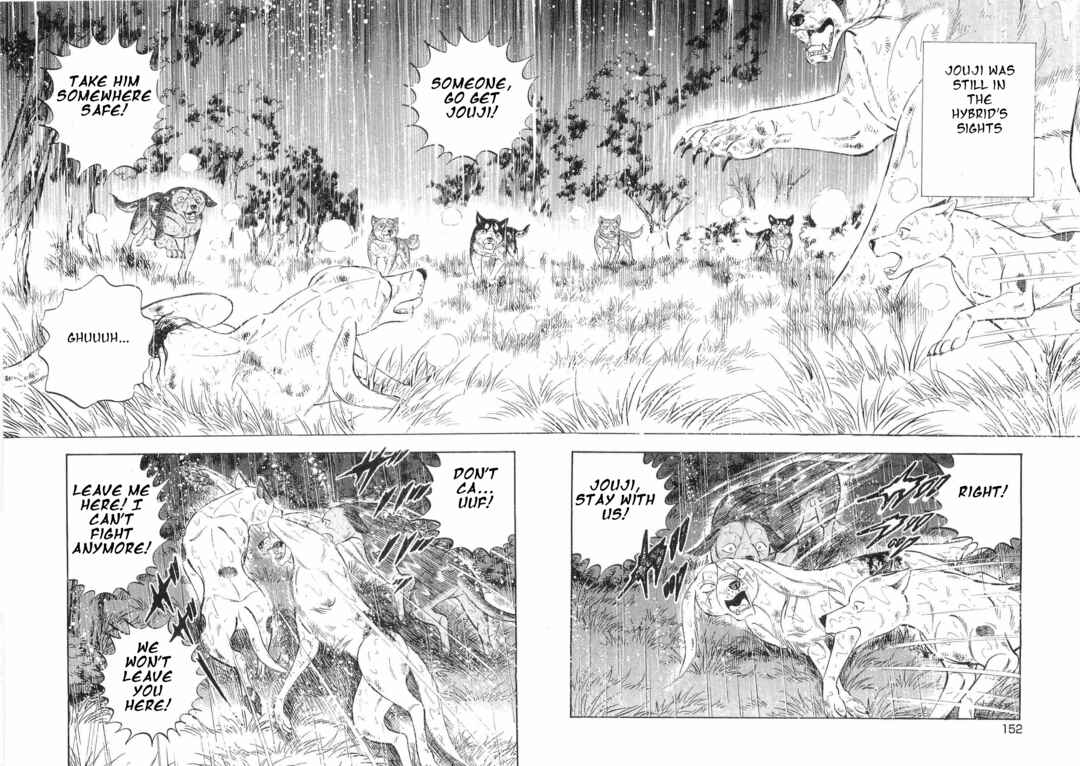 Page 6 Chapter 466 Ginga Densetsu Weed