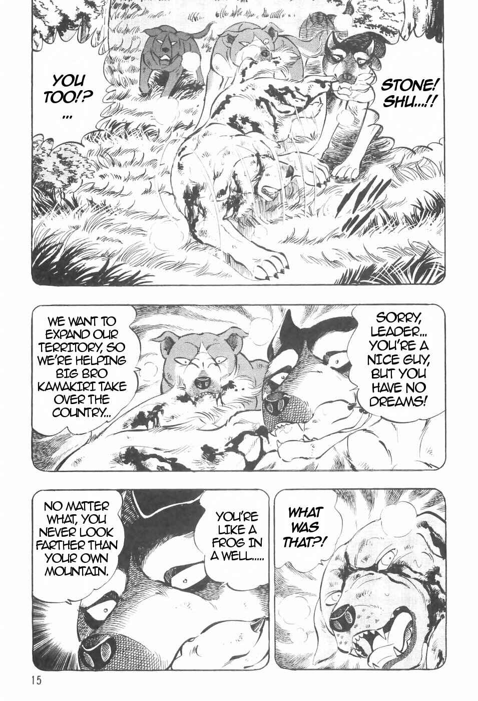 Page 18 Chapter 130 Ginga Densetsu Weed