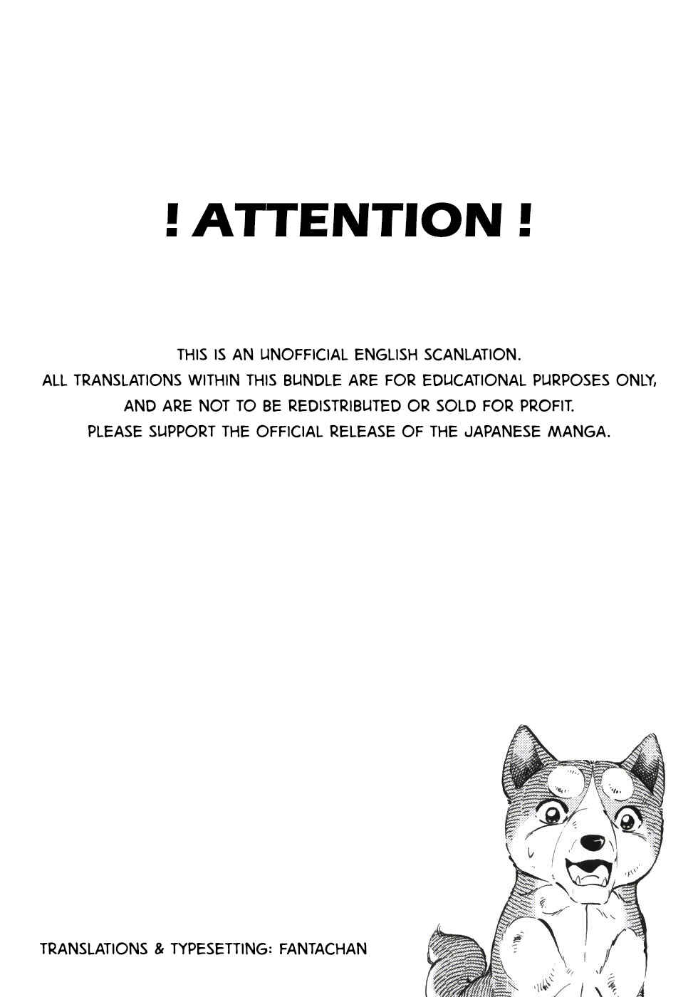 Page 10 Chapter 332 Ginga Densetsu Weed
