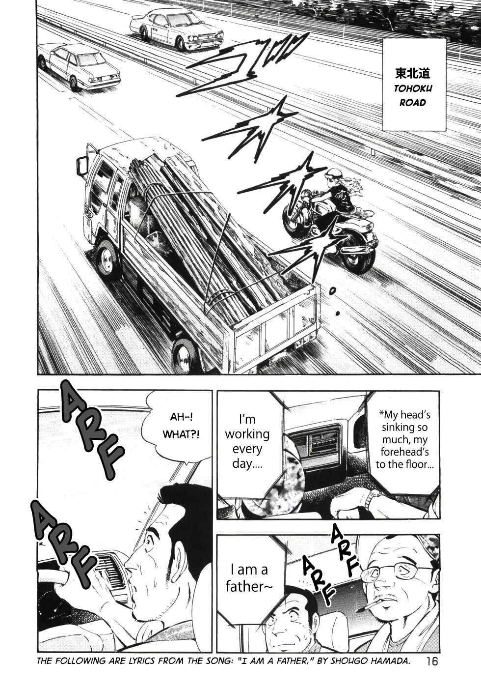 Page 15 Chapter 332 Ginga Densetsu Weed