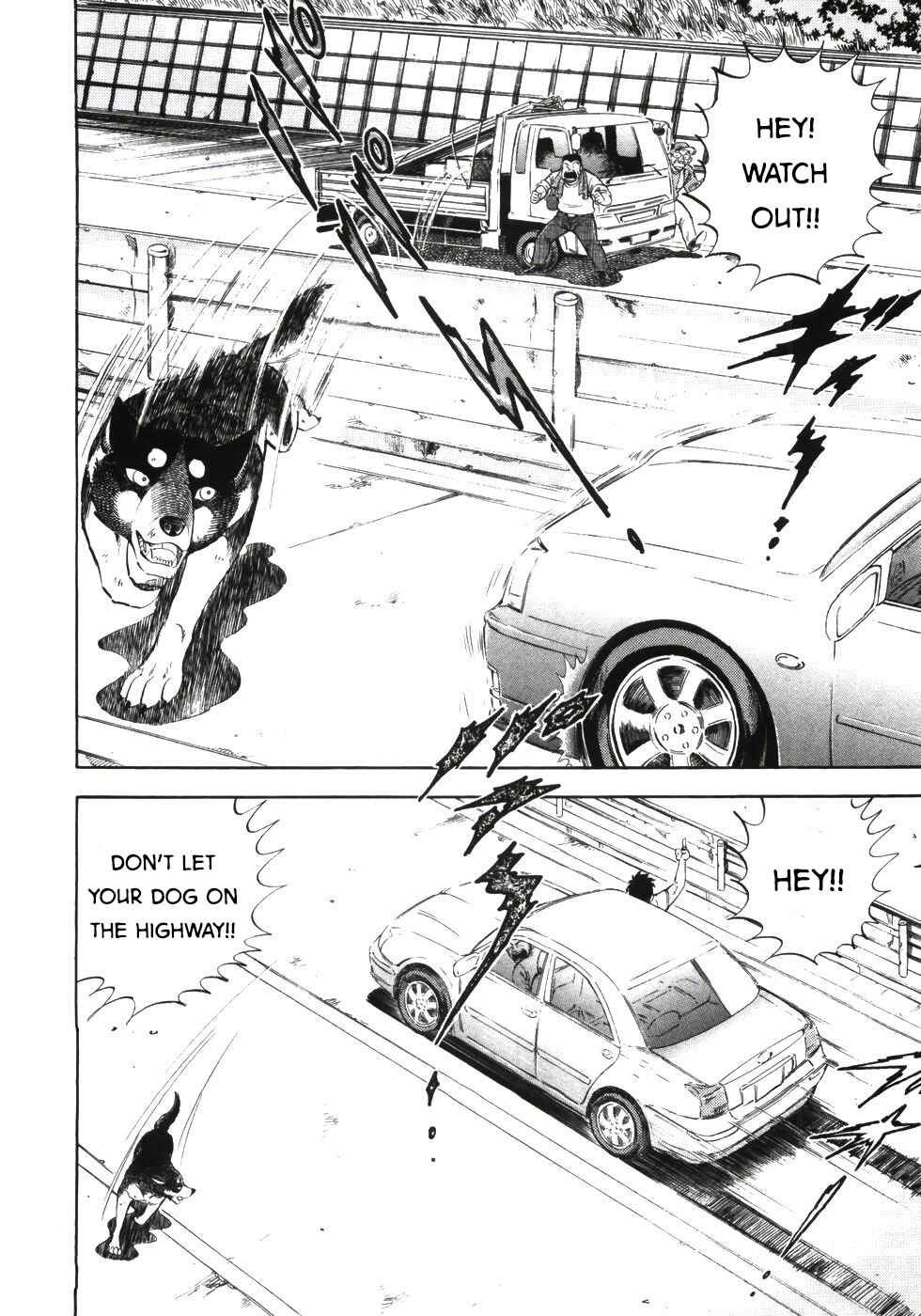 Page 17 Chapter 332 Ginga Densetsu Weed