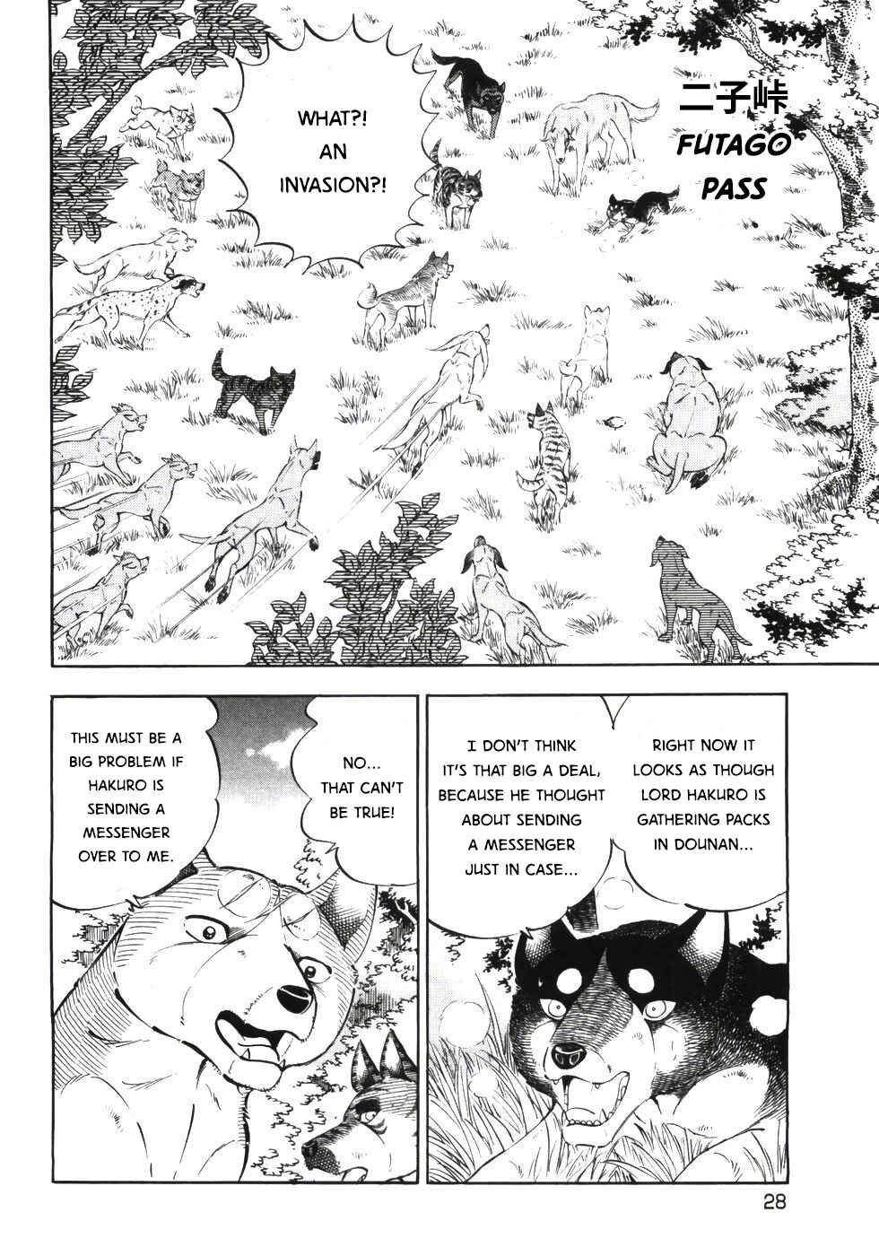 Page 26 Chapter 332 Ginga Densetsu Weed