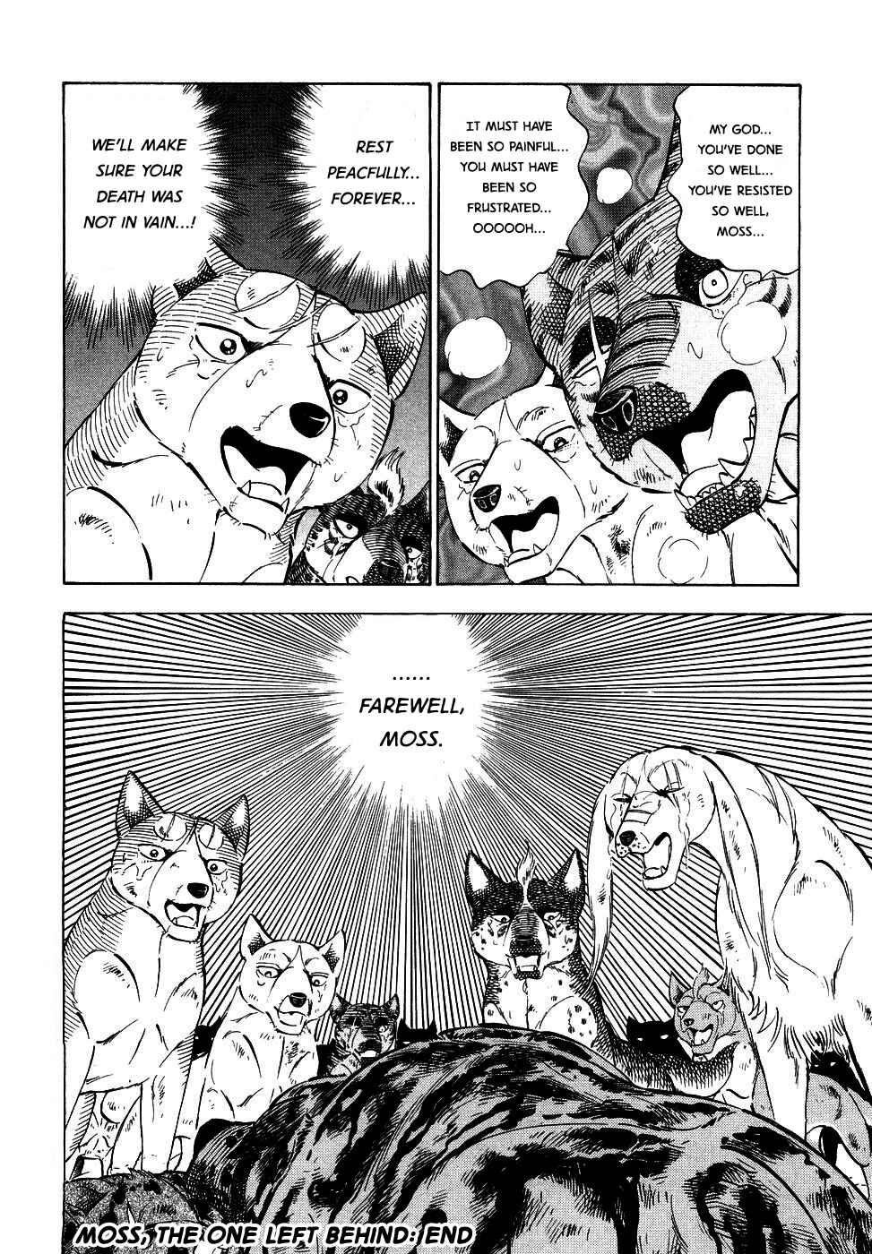 Page 21 Chapter 373 Ginga Densetsu Weed