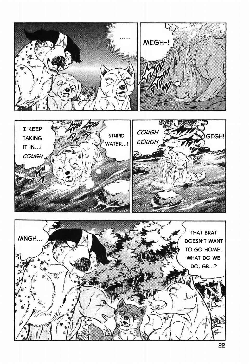 Page 23 Chapter 300 Ginga Densetsu Weed