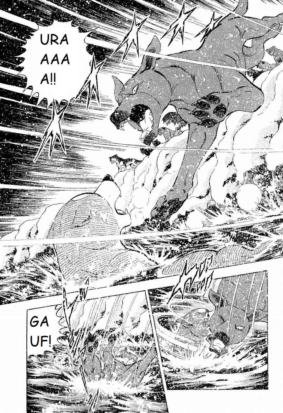 Page 11 Chapter 198 Ginga Densetsu Weed
