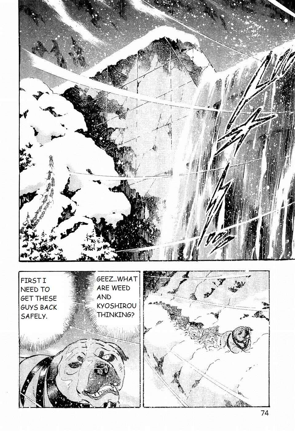 Page 16 Chapter 198 Ginga Densetsu Weed