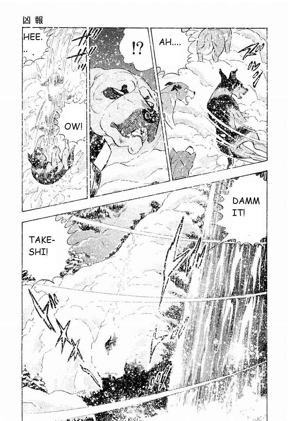 Page 17 Chapter 198 Ginga Densetsu Weed