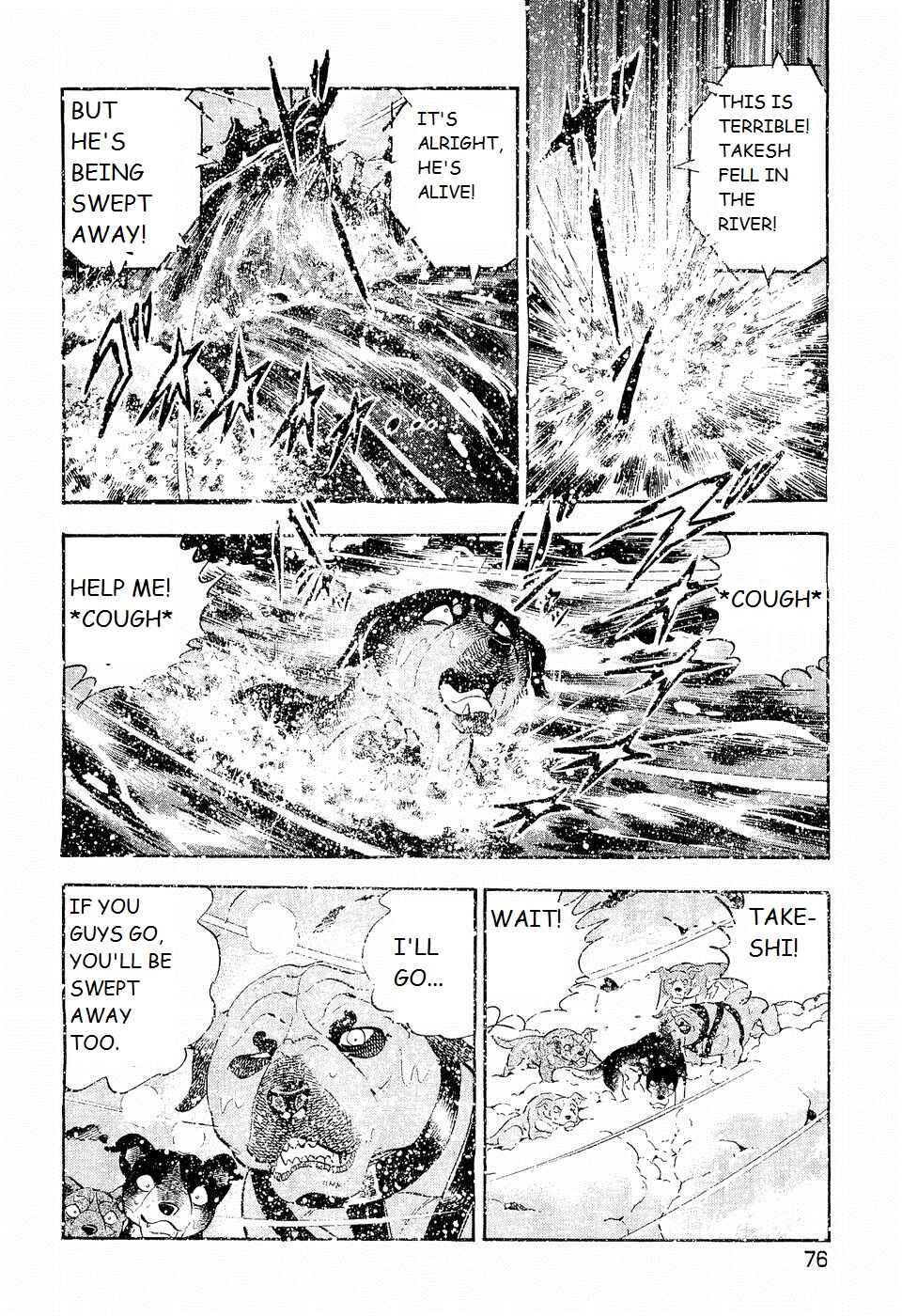 Page 18 Chapter 198 Ginga Densetsu Weed