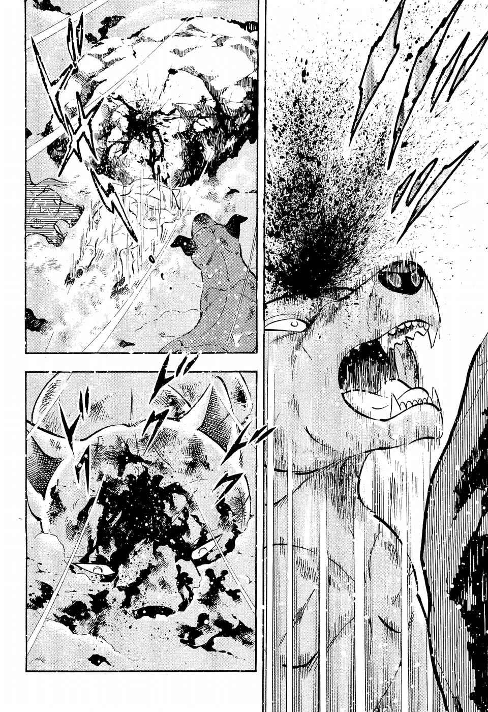 Page 4 Chapter 198 Ginga Densetsu Weed