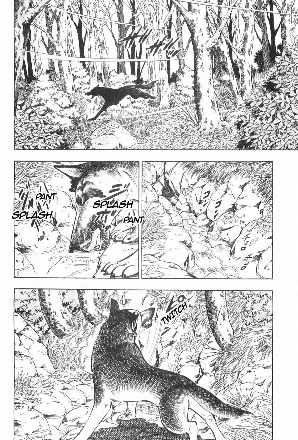Page 15 Chapter 126 Ginga Densetsu Weed