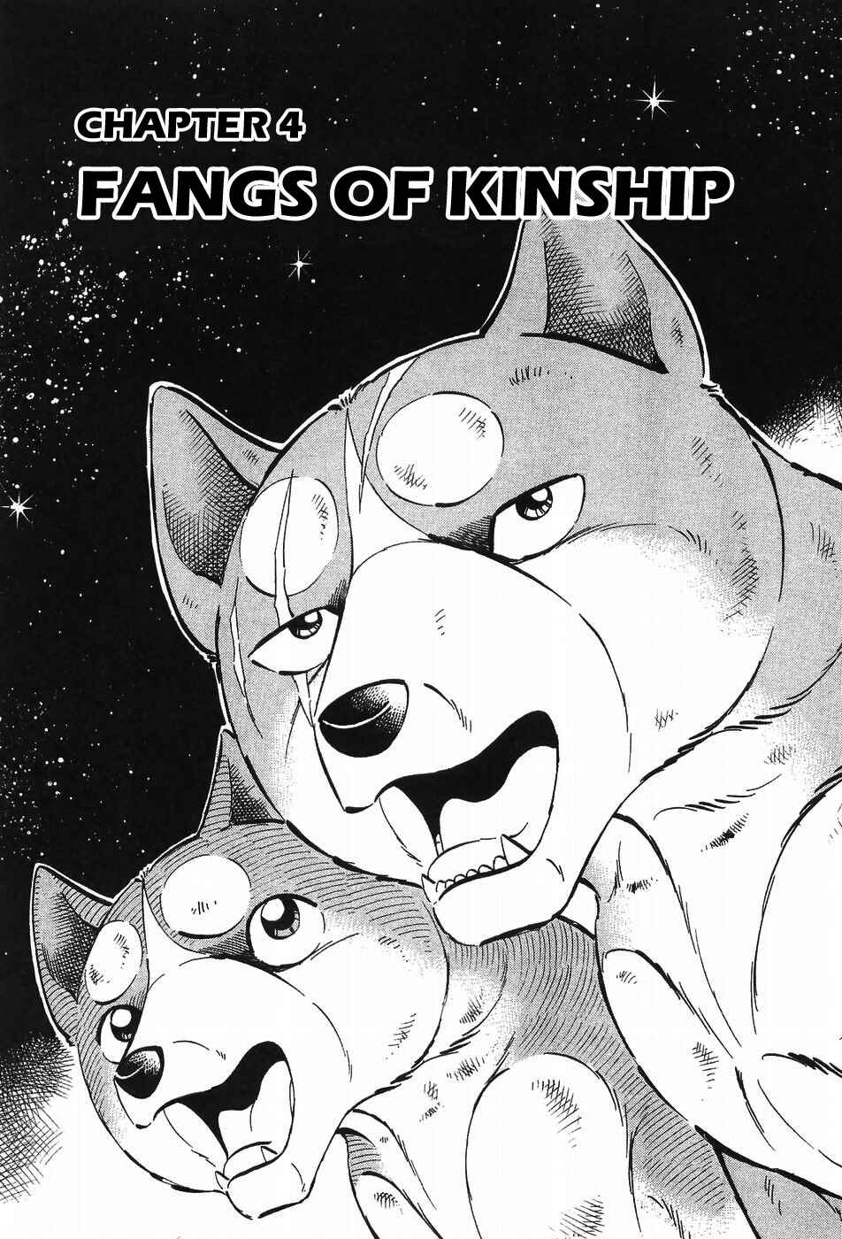 Page 1 Chapter 295 Ginga Densetsu Weed
