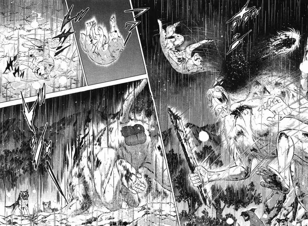 Page 15 Chapter 295 Ginga Densetsu Weed