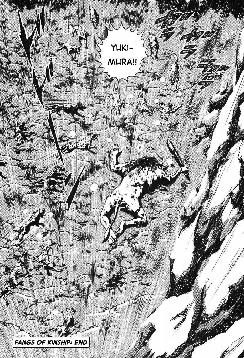 Page 16 Chapter 295 Ginga Densetsu Weed