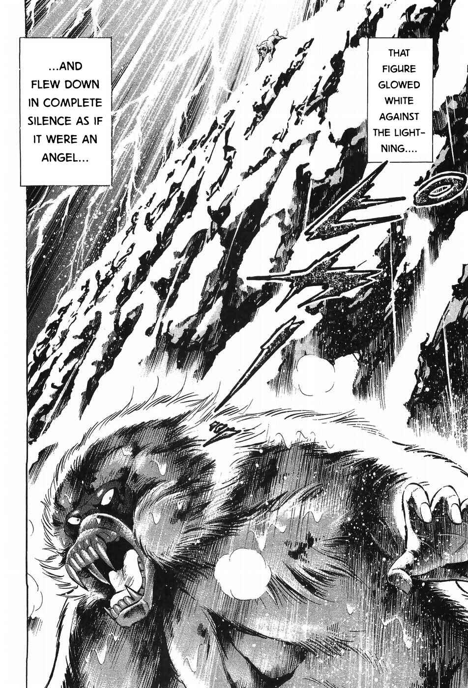 Page 5 Chapter 295 Ginga Densetsu Weed