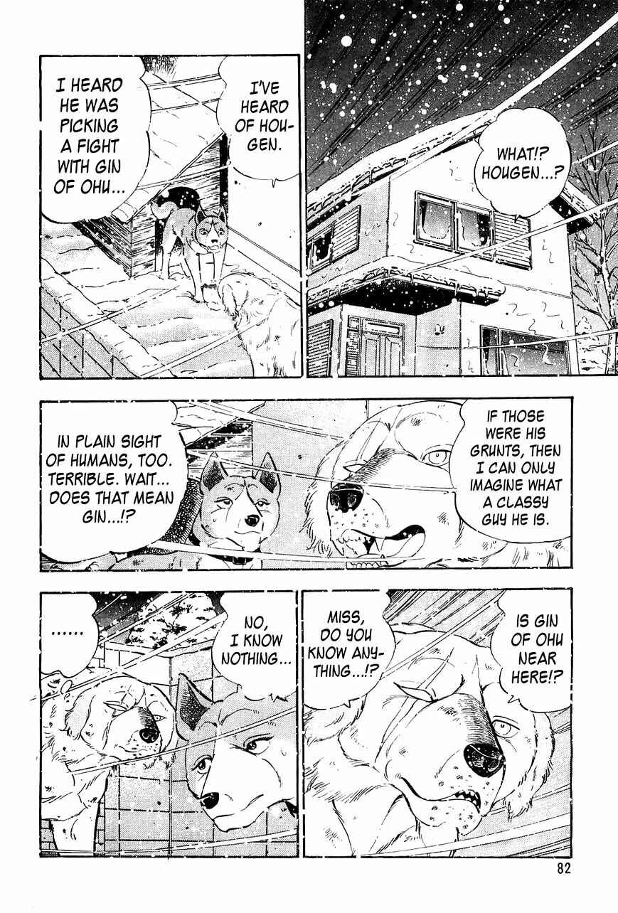 Page 13 Chapter 52 Ginga Densetsu Weed