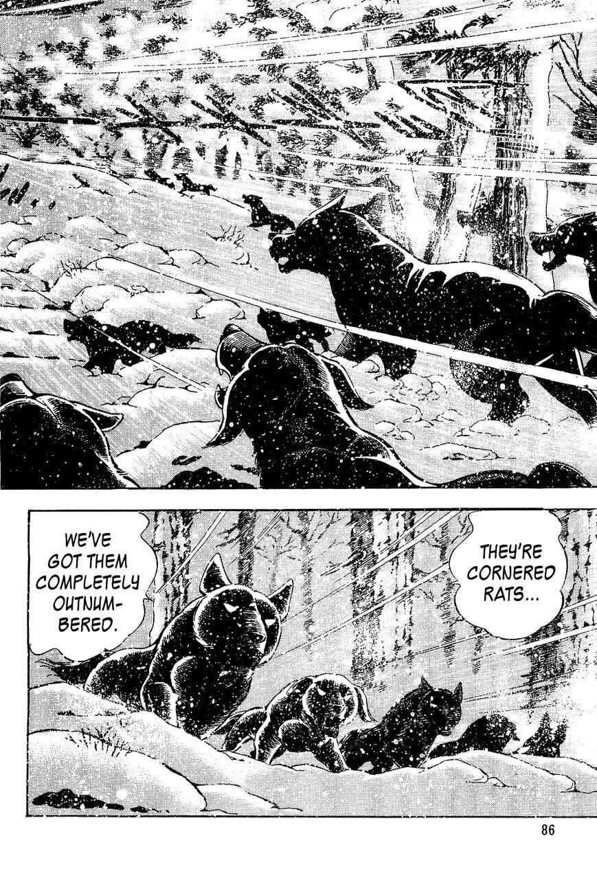 Page 17 Chapter 52 Ginga Densetsu Weed
