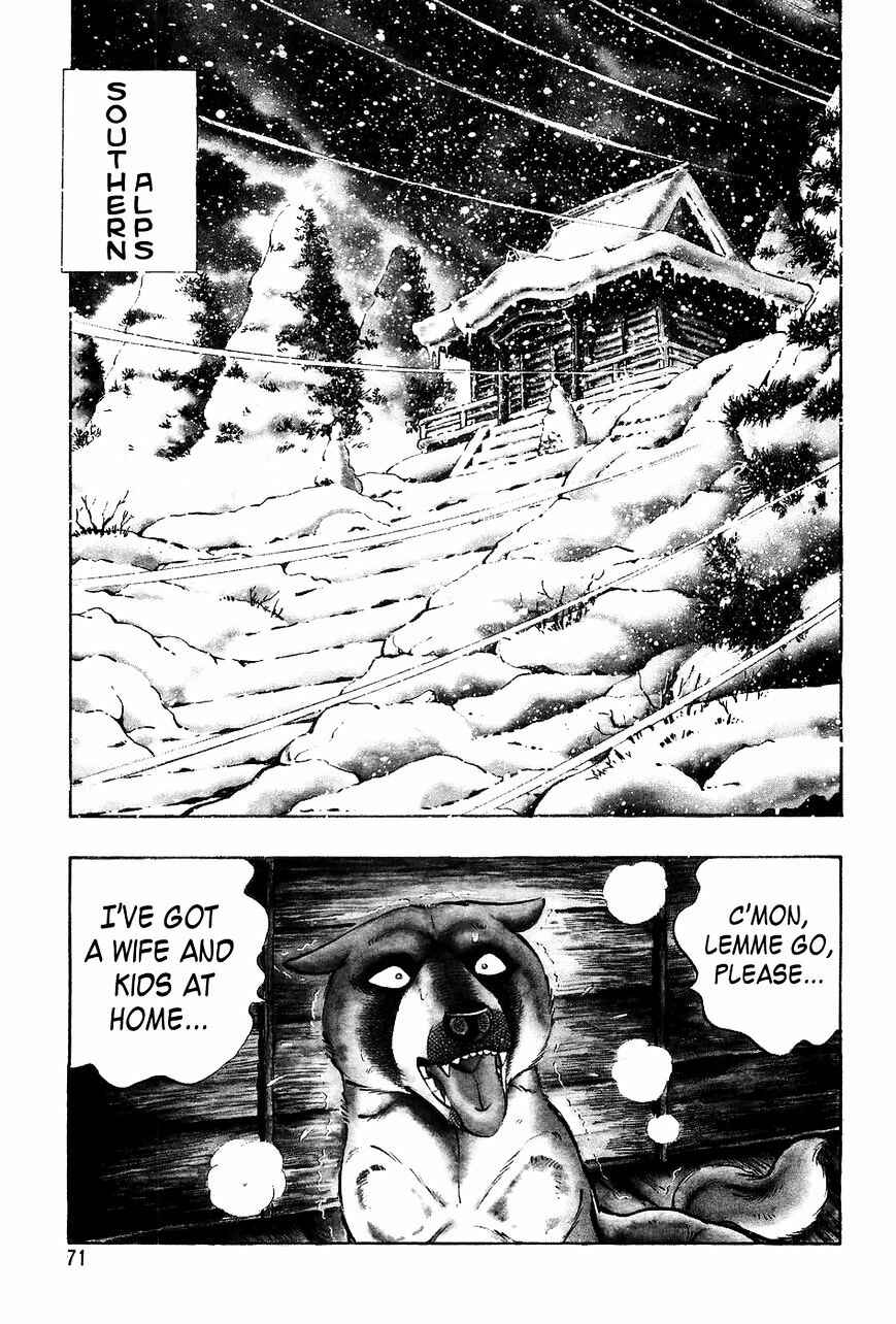 Page 2 Chapter 52 Ginga Densetsu Weed