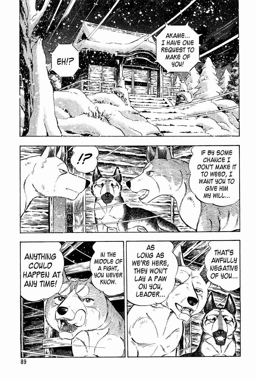 Page 20 Chapter 52 Ginga Densetsu Weed